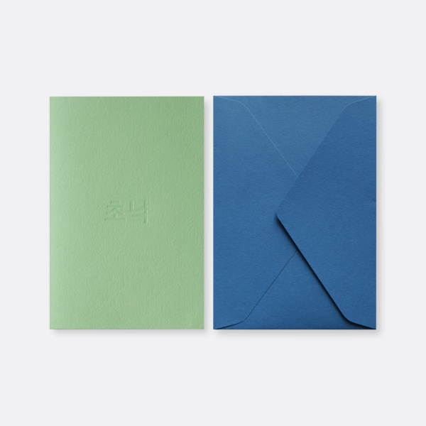 JEJU GREENTING CARD 초냑+봉투